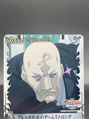 Alex Louis Armstrong Fullmetal Alchemist Alchemic Card Battle