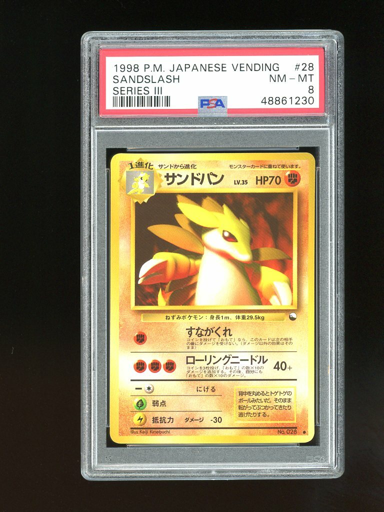 Pokemon PSA 8 NM-MINT Sandslash 1998 Vending Series 3 Japanese