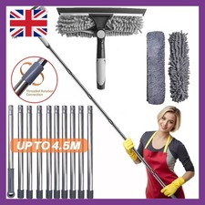 Telescopic Extendable Window Cleaner Equipment Glass Cleaning 4.5m Squeegee UK