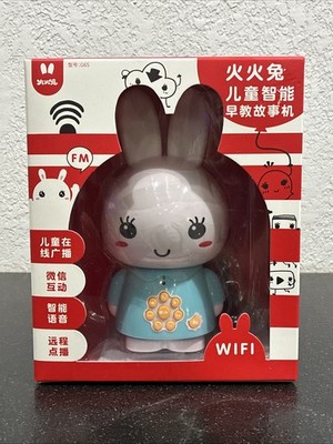 Huohuotu Big Bunny G6S WIFI Early Education Toy in Light Blue! New In Box.