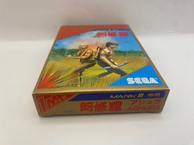 [Good condition] Ashura Asura SEGA MARK 3 SEGA MARK Ⅲ software