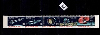 // KOREA 1969 MNH SPACE