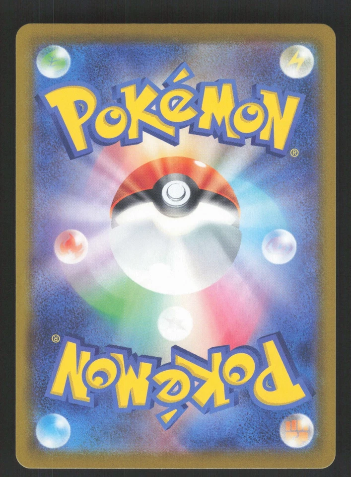 Nemona 042/049 Japaense Pokemon svG Special Deck Set ex - Image 2 of 2