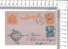 Ganzsache Haiti 1904 UPU 2 centimes Zusatzfrankatur 1 centime Weidenau D ; 62515