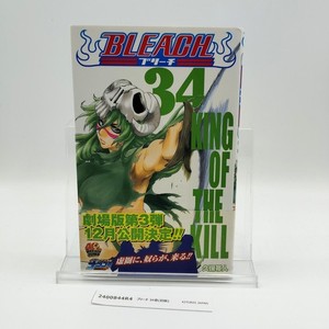 Bleach Manga Vol 1 | eBay