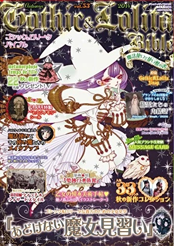25+ gothic lolita bible for sale | Updated Oct 2026