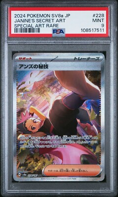 US SELLER PSA 9 Janine's Secret Art 228/187 Pokémon Terastal