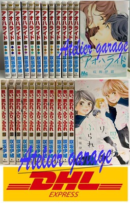 USED Ao Haru Ride Vol.1-13+Omoi Omoware Furi Furare Vol.1-12 Set Japanese Manga