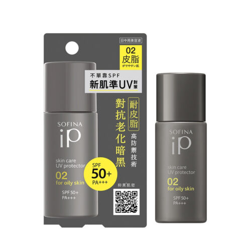 [SOFINA IP] Soins de la peau UV émulsion écran solaire pour peau grasse FPS50 + PA+++ - Photo 1/3