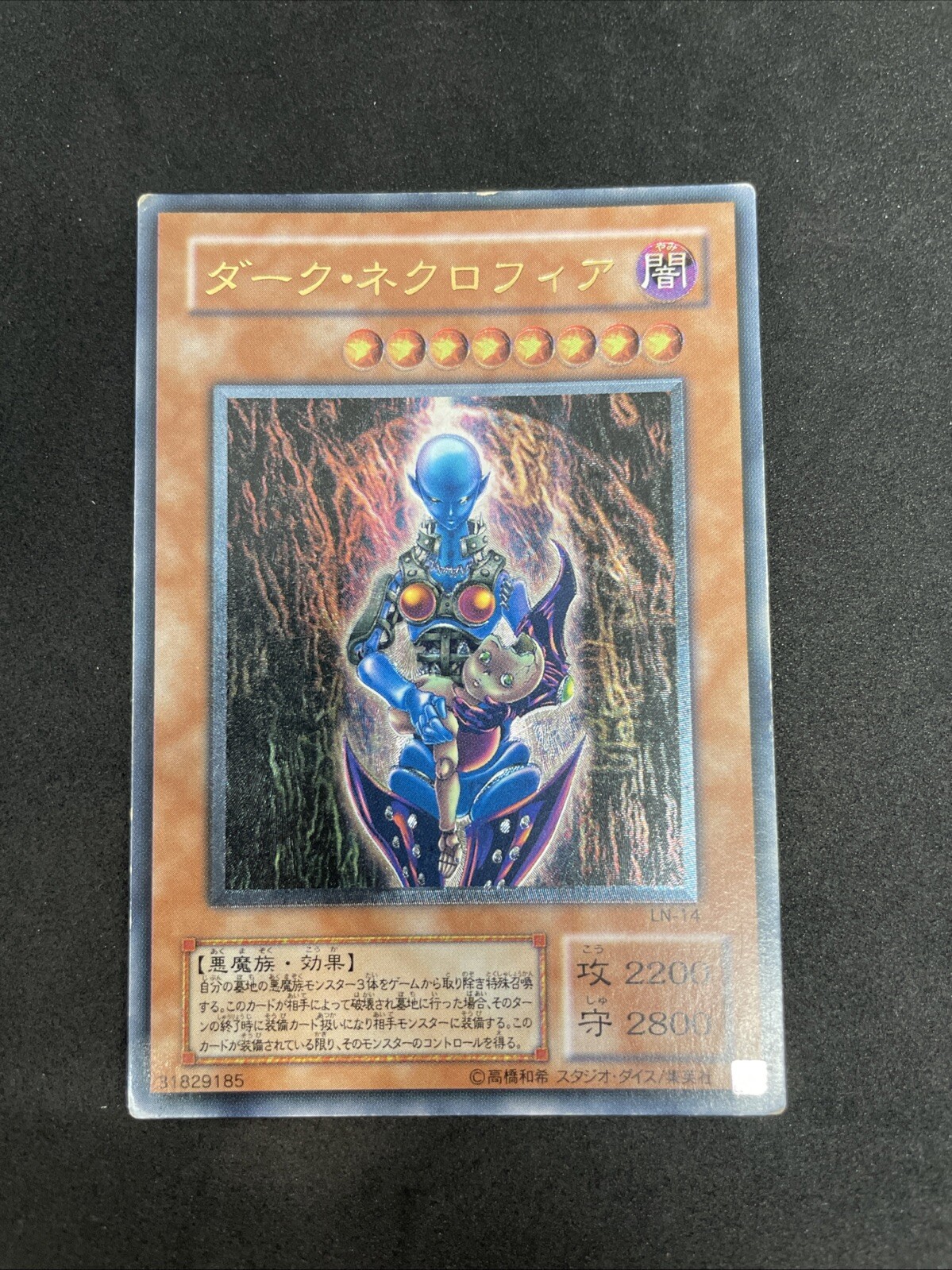 Picture 1 of 13