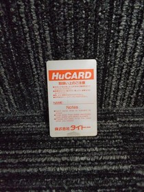 TAITO Heavy Unit PCE Software