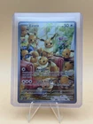 Pokemon Twilight Masquerade Eevee 188/167 Illustration Rare