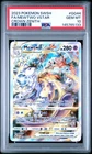 2023 POKEMON SWORD & SHIELD CROWN ZENITH #GG44 FULL ART/MEWTWO VSTAR PSA 10