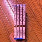 The Promised Neverland Japanese Manga Vol 1-4 Set Lot Softcover Shueisha — photo 6