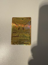 2026 Mega Zygarde ex MUR 117/080 M3 Nihil Zero (Japanese) - UK