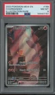 2023 Pokemon MEW EN Illustration Rare #168 Charmander PSA 8