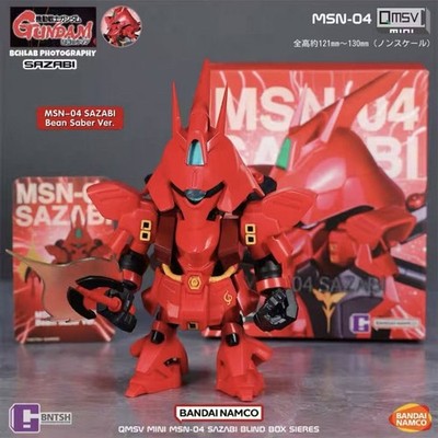 BANDAI QMSV Mini MSN-04 Sazabi Gundam Series Blind Box Confirmed