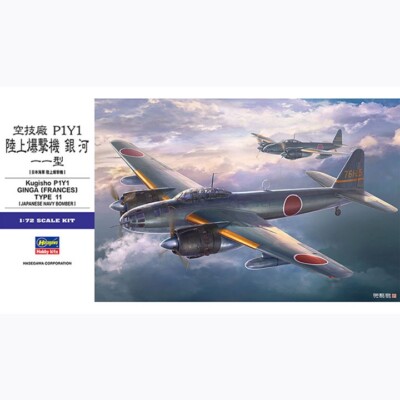 Hasegawa #1577 1/72 E47 Kugisho P1Y1 Ginga (Frances) Type 11 | eBay