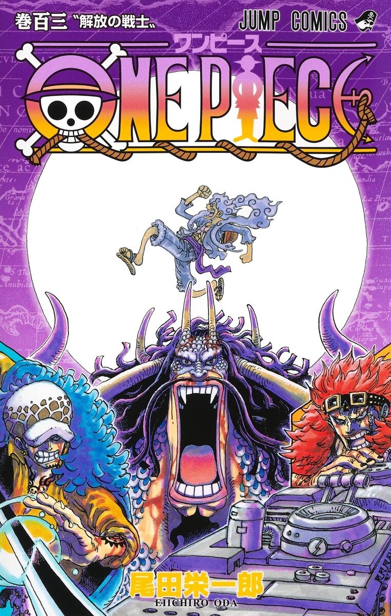 ONE PIECE manga [1~103] (Japanese)