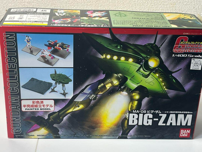 digitarian 1/400 BYG-ZAM ビグ・ザム　clubM Bandai 1/400 Big Zam Gundam Collection Model No.MA-08 Mobile Suit