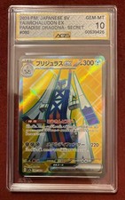 Pokemon TCG Archaludon ex Full Art Card AGS 10