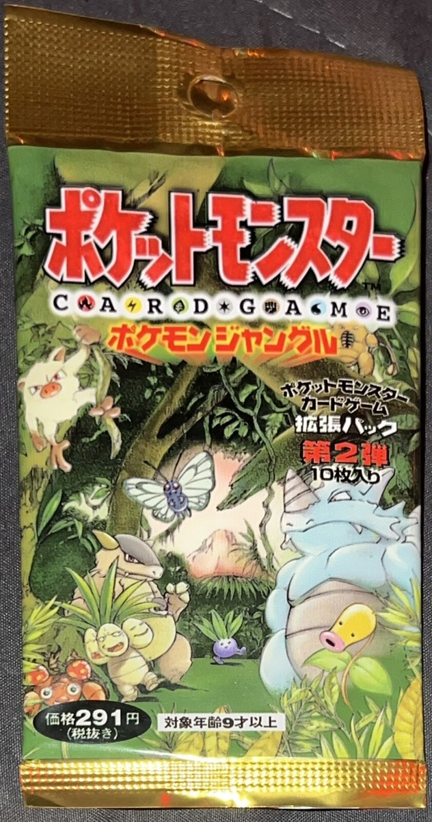 Pokémon EMPTY Japanese Jungle Booster Pack NO CARDS | eBay