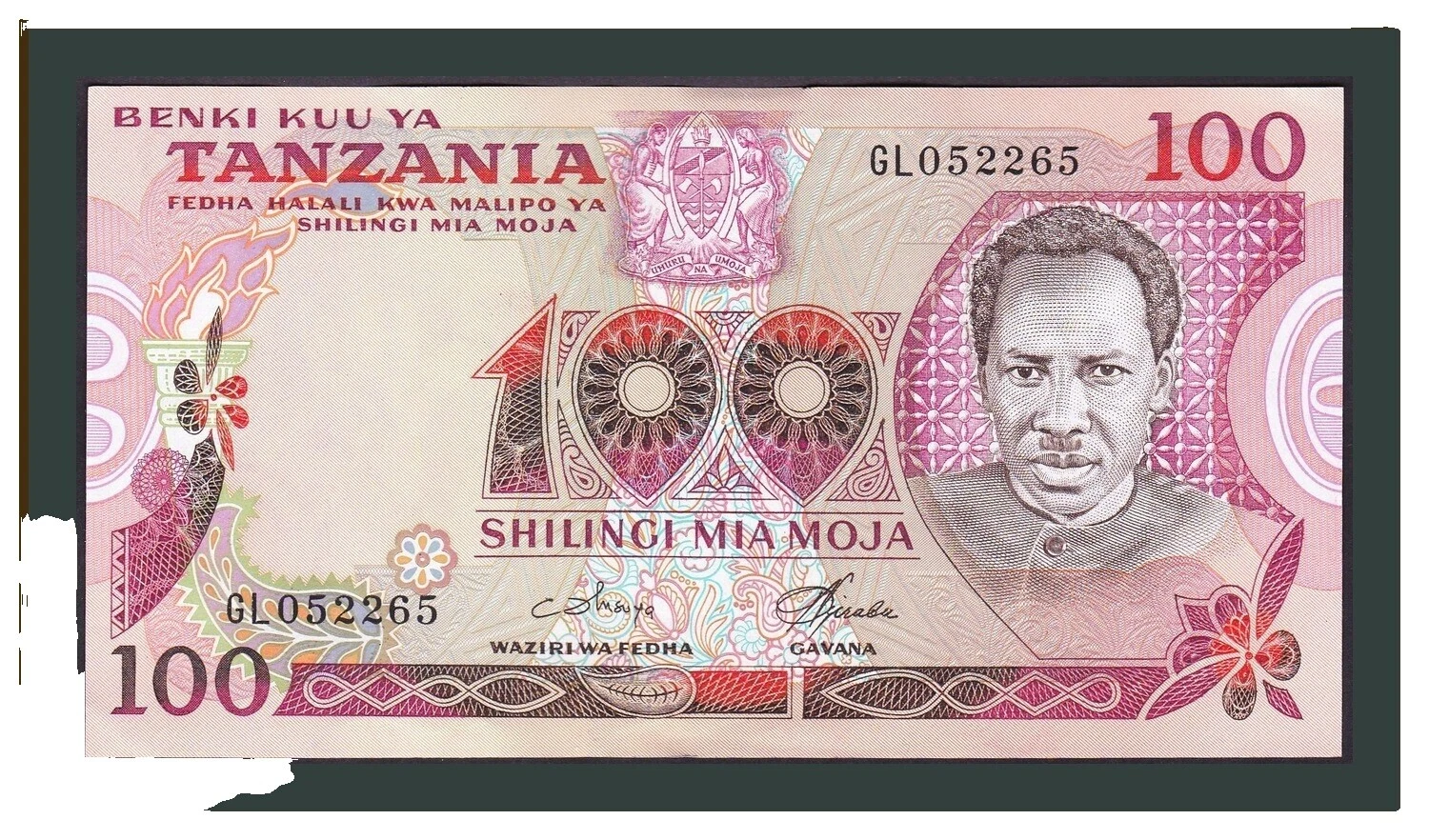 1977 African Paper Money