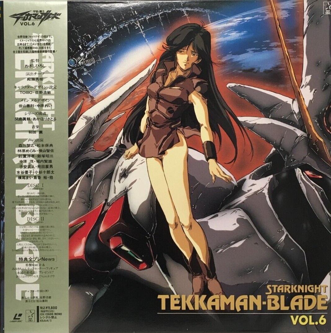 Tekkaman Blade Anime LD Laser Disc Vol.6 1993 OBI NTSC Japan