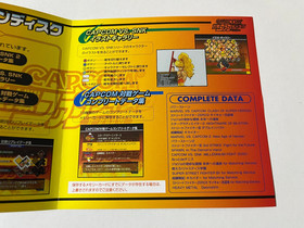 Capcom Taisen Fan Disc Sega Dreamcast Japan