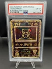 Ancient Mew (Pokémon The Movie 2000) Promo PSA 6 EX-MT