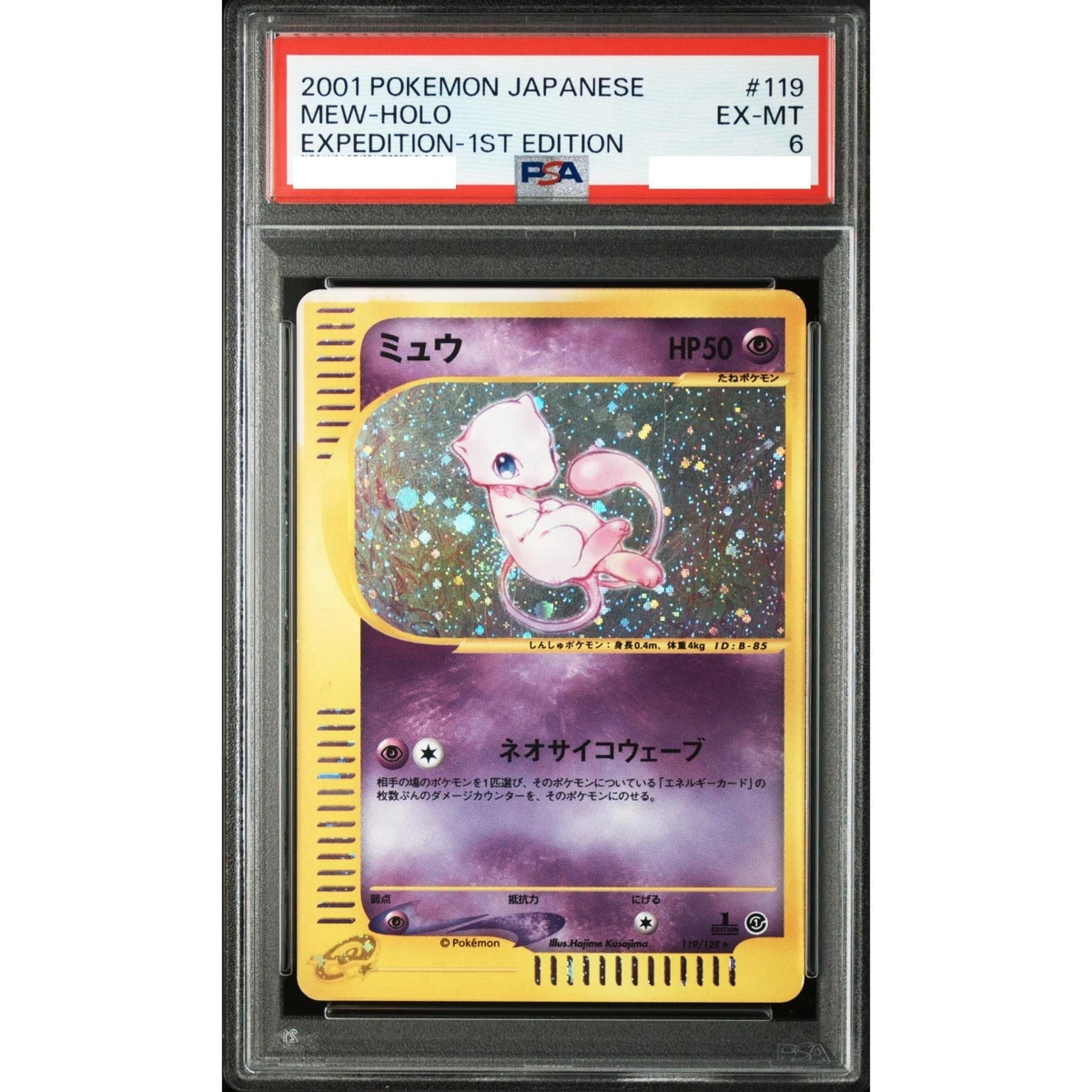 【即日発送】ミュウ★ e1 119/128 Mew 119/128 Base Expansion Pack for sale | eBay