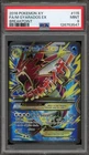 Pokemon M Gyarados EX XY Breakpoint Full Art #115 PSA 9 Mint