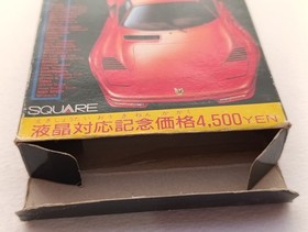 ✨ Highway Star Famicom Rad Racer 1987 Nintendo Boxed FC NES SQF-HI ✨