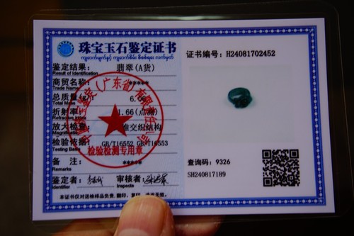 18.7mm Certified Grade A Natural Guatemalan Jade jadeite Ring Rose Flower 2452 - Picture 17 of 17