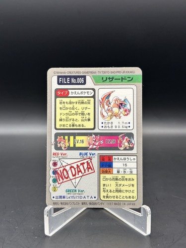 Charizard Pokemon Bandai Carddass File No.006 HOLO 1997 G52 - Picture 3 of 3