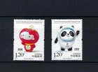 CHINA 2020-2 Mascot Beijing Winter Olympic & Paralymic Games 2022 Stamp 冰墩墩