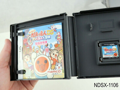 Taiko no Tatsujin DS Meccha Nanatsu w/Stylus Nintendo DS