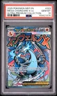 2025 POKEMON MEP PROMO ULTRA-PREMIUM COLLECTION #023 MEGA CHARIZARD X EX PSA 10