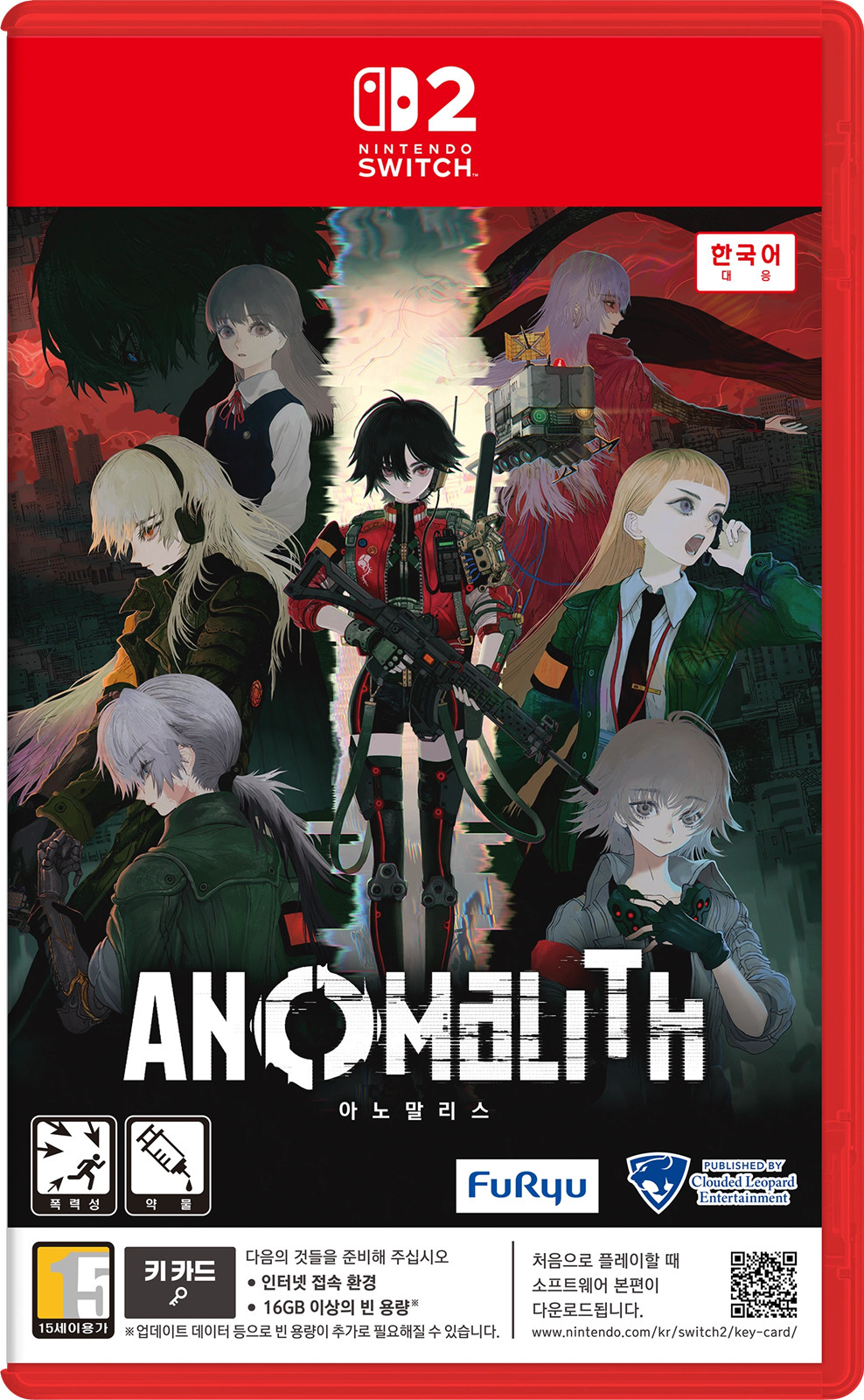 Switch 2 Anomalith [Korean Version] English Japanese Chinese