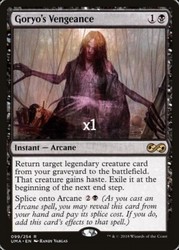 Goryo's Vengeance Ultimate Masters