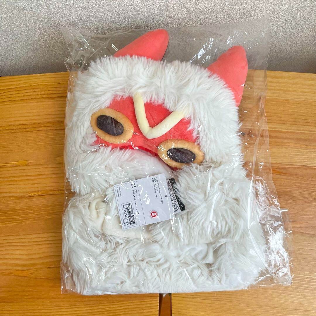 Ghibli Park San headwear headgear Mononoke No Sato Princess  display picture 2