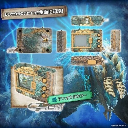 Digimon Adventure Zinogre color Monster Hunter 20th Anniversary Japan - Picture 3 of 3