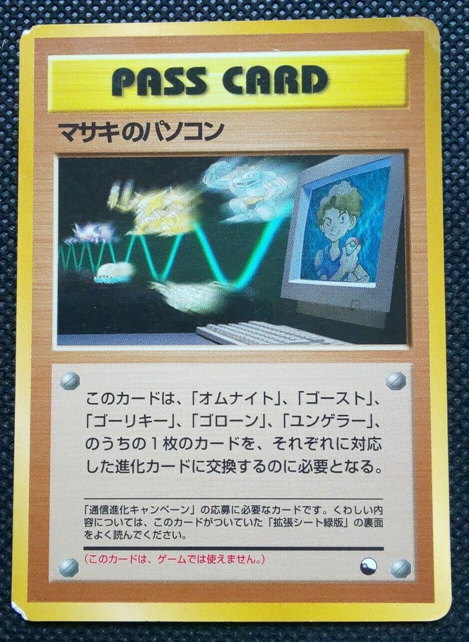 Bill's PC Pokemon Card Game Japanese Very Rare Nintendo From Japan F/S