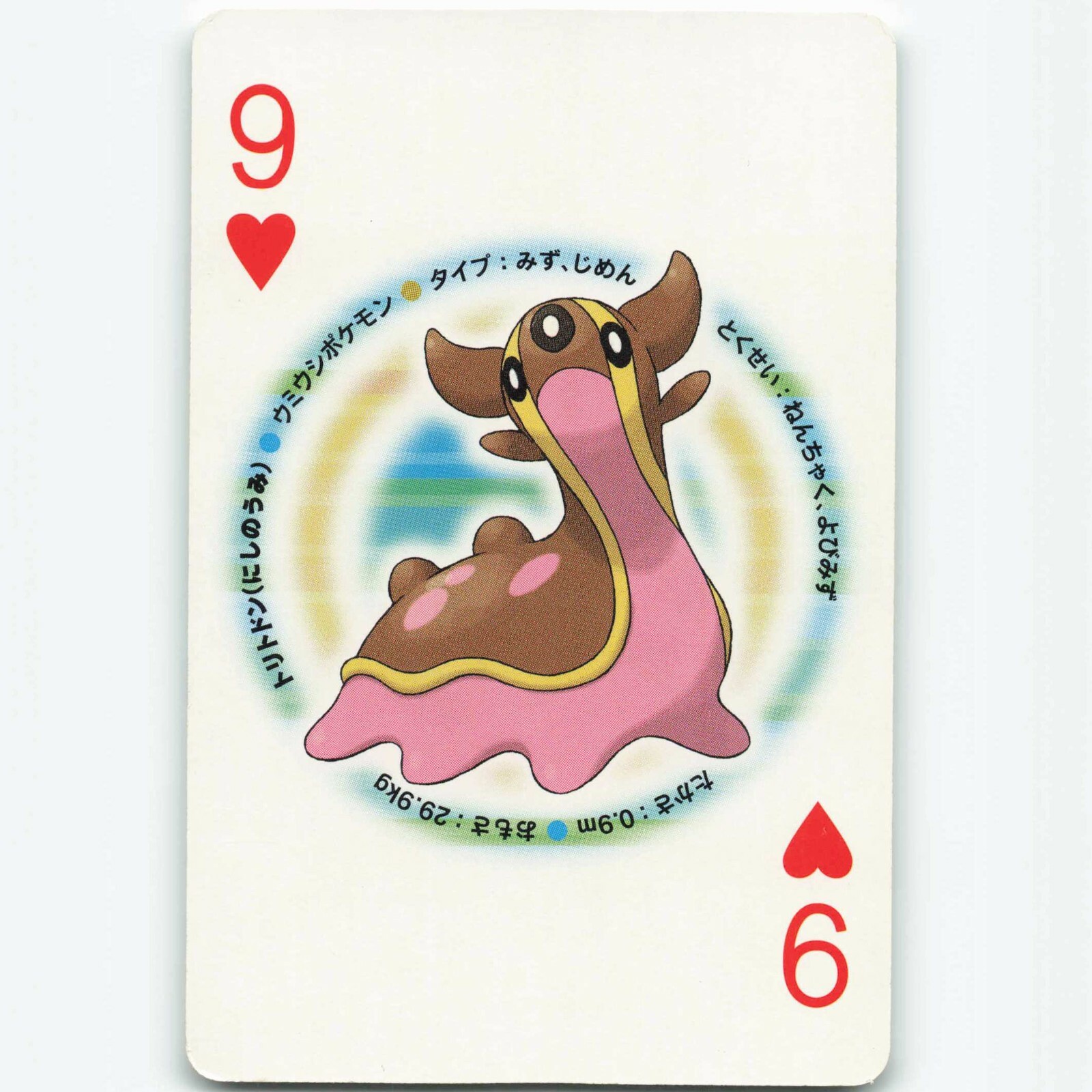 Gastrodon Palkia Pokemon Pearl Version Playing Cards Japanene Rare Poker Card Ebay
