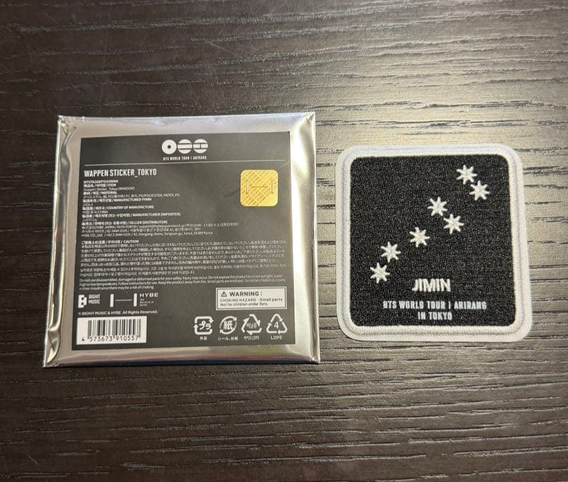 BTS ARIRANG IN TOKYOワッペン ジョングク、ジミン、テテ BTS JIMIN ARIRANG Name Wappen Sticker Tokyo Official Japan Limited
