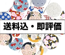 [Ships to Japan only] For Gift Special Wa-fu Japanese Sticker Random 3 stickers