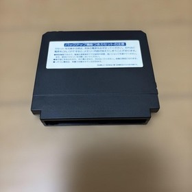Lagrange Point Famicom Japan CIB Complete in Box Tested Working NTSC-J