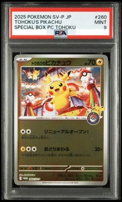 ポケモンカードゲーム 2025 POKEMON SV-JP #260 Tohoku Pikachu PSA 9 Tohoku's Pikachu 260/SV-P Special Box Pokemon Cards Holo