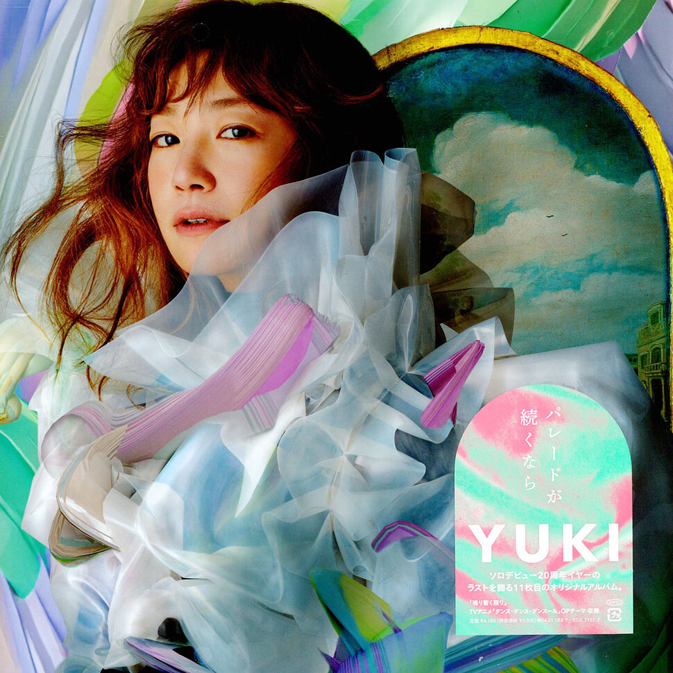 Yuki - Parade Ga Tsuzukunara (Vinyl 2LP - 2023 - JP - Original) | eBay