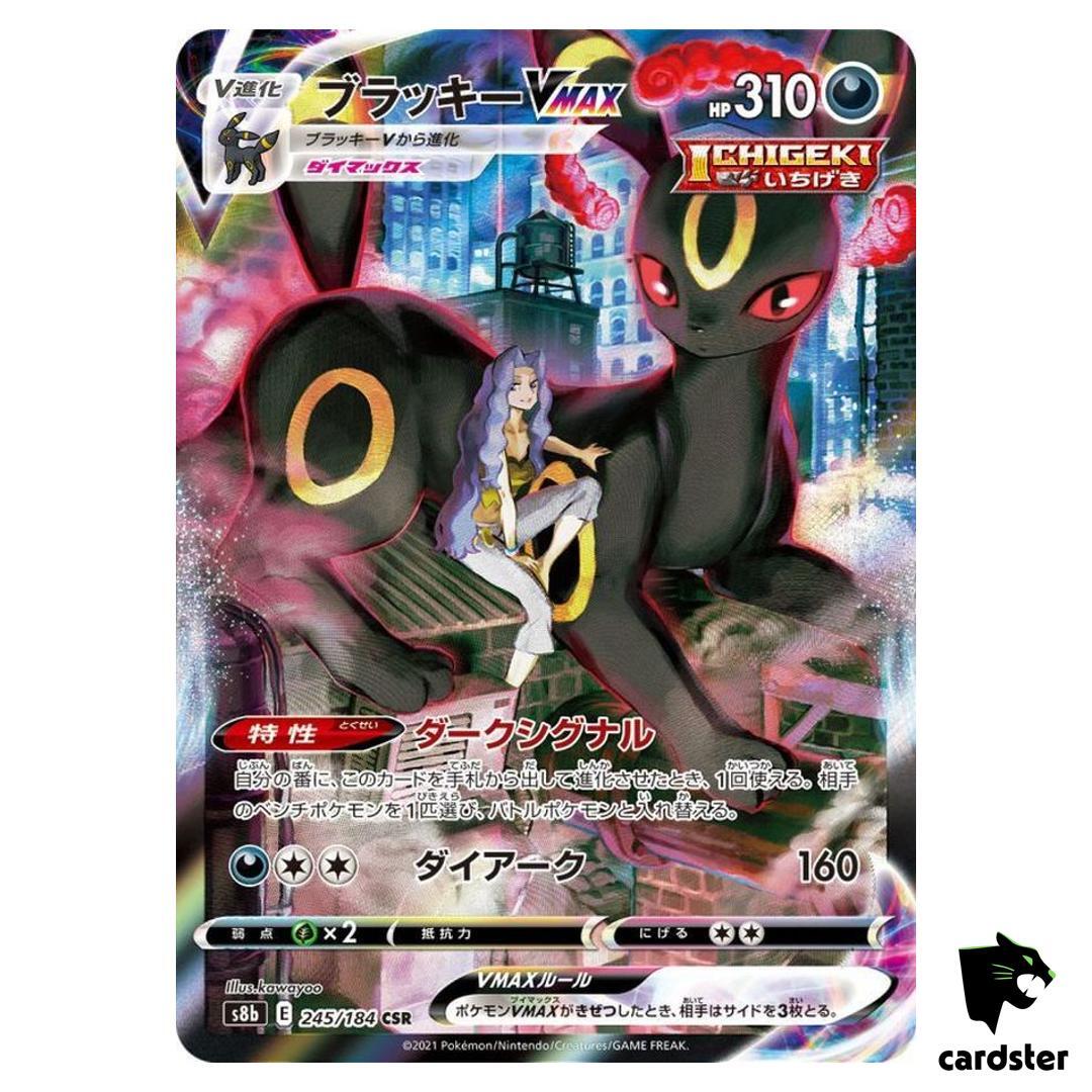 Umbreon Amazon.com: Umbreon V - 188/203 - Ultra Rare (Full Art